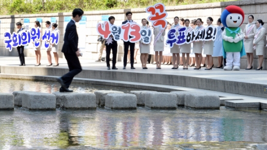 [서울포토] ‘꼭! 투표하세요’