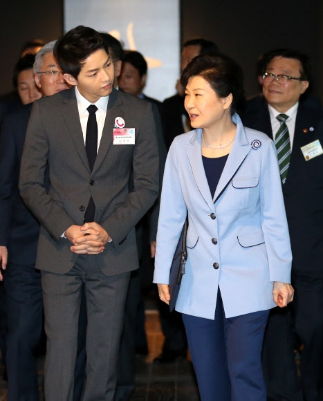 박근혜 대통령의 말을 경청하는 송중기.