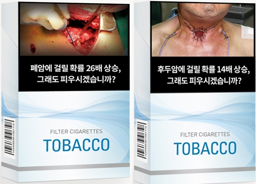 보건복지부가 공개한 흡연 경고그림. 사진=보건복지부