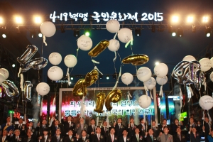 4·19혁명을 전 세계에 알리는 강북구