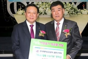 섬세한 그래서 더 따뜻한… 금천구 천사식당들의 나눔