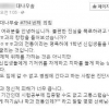 기저귀 채운 신입생 행사