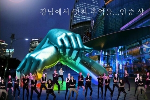 “강남스타일 조형물 관광객에겐 큰 추억”