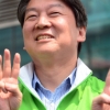 [서울포토] 안철수 “기호 3번 부탁합니다”