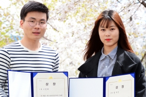 이찬희 황세린 대구보건대 학생들 대구지역 심폐소생술 경연대회 1위