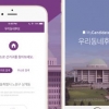 [총선 D-1]아직 결정하지 못한 유권자들 주목!…선거 정보의 모든 것