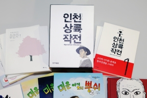 만화영상진흥원 ‘올해의 대표만화’ 공모