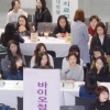 이화여대 ‘대학원 페어’
