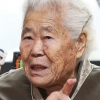 美서 증언 나선 위안부 할머니들 홀로코스트 생존자와 아픔 나눠