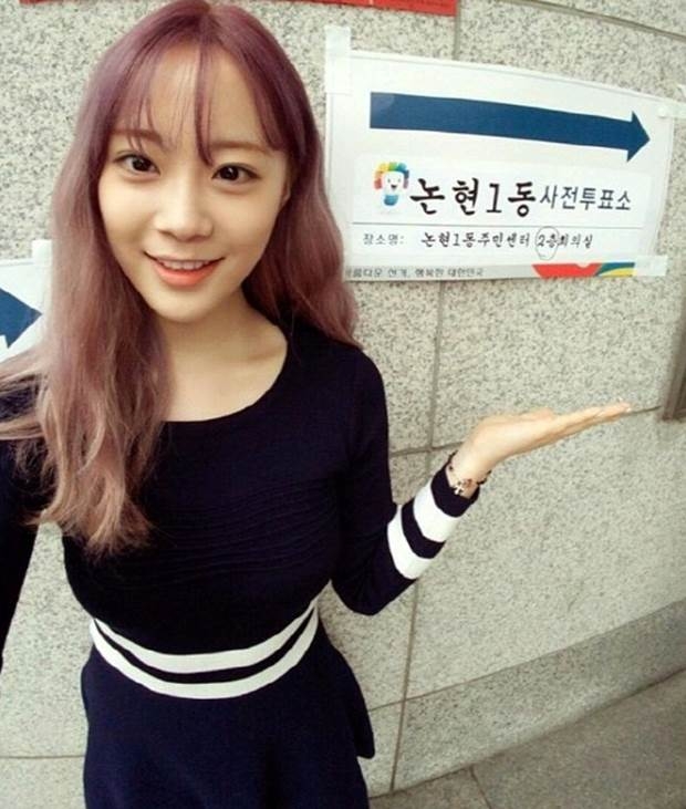 허영지 인스타그램