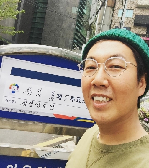 김영철 인스타그램