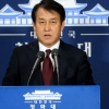 ‘소방관 폭행’ 정연국 청와대 전 대변인, 처벌 면해