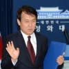 [서울포토]정연국 대변인, 20대 총선 관련 청와대 입장 발표