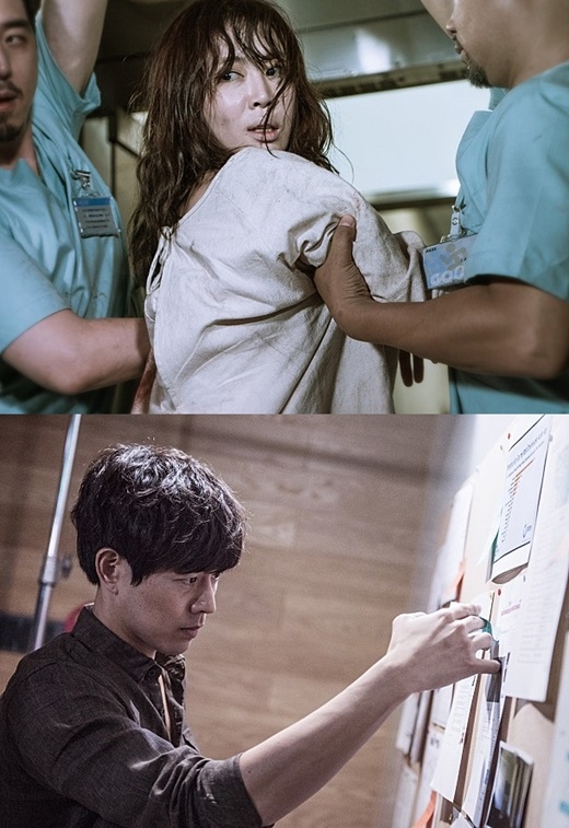 영화 ‘날, 보러와요’ 스틸컷