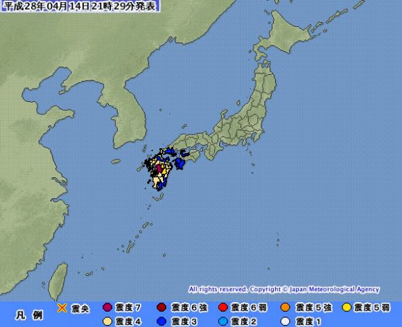일본 대형 지진 발생