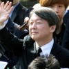 [여소야대 정국] 눈물 흘리고 측근 챙기고… 인간적으로 변한 안철수