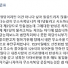 홍준표 “선거 참패 이튿날 무소속 복당, 후안무치…어이없는 짓들” 맹비난