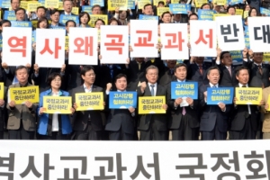 광주 중학교엔 국정 교과서 발 못 붙인다..“중1은 역사 안 가르쳐”