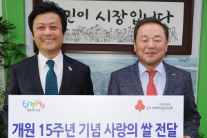 순천향대 부천병원 이문성 원장, 부천시에 쌀 1200kg 기증