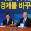 [서울포토]더불어민주당 비상대책위원회의