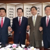 [서울포토]3당 원내대표와 국회의장 회담