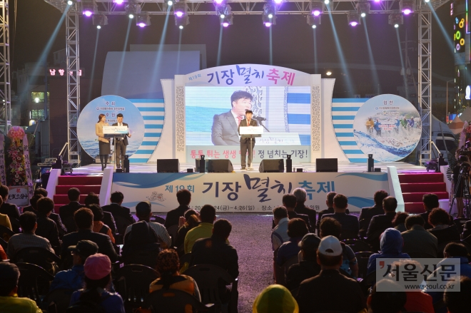 지난해 열린 부산 기장멸치축제. 부산 기장군 제공