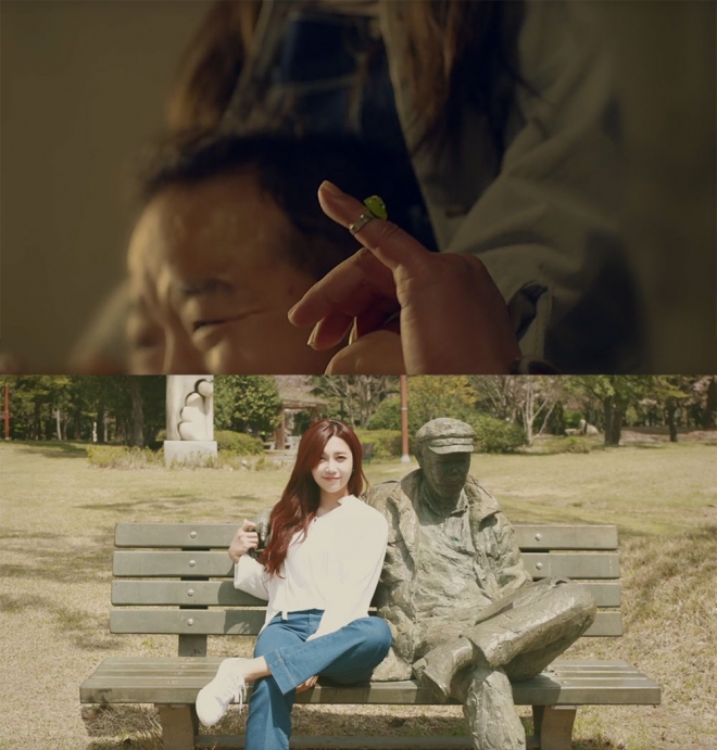 정은지 ‘하늘바라기’ 뮤비 캡처