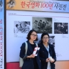 [서울포토] 한국영화 100년 사진전