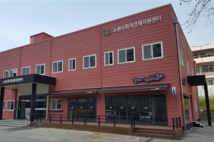 청년 살리는 빈 방