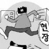 [관가 블로그] 고용부 ‘하이브리드 인사’ 눈길