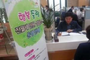 “중랑구, 전월세 상담 무료로 받고 중개수수료도 지원받으세요”