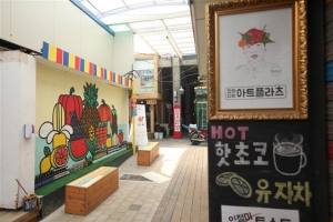 뒤집어라! 청춘