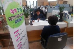 이사 고민 김대리…중랑구청 가서 웃은 사연