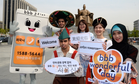 bbb 인터내셔널 프렌즈 데이를 소개하는 외국인 유학생들
