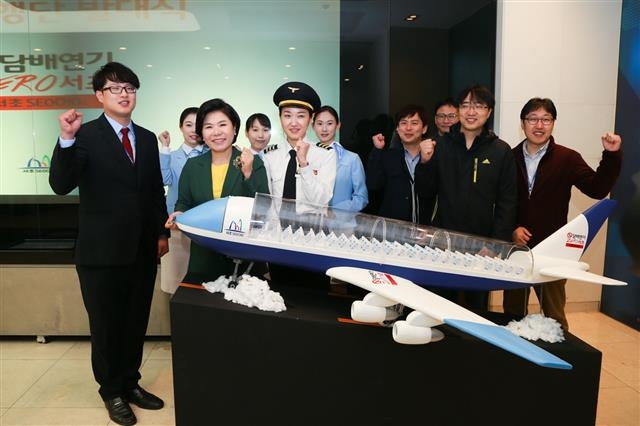 조은희(왼쪽 두 번째) 서초구청장이 서초 금연원정대와 기념사진을 찍고 있다. 서초구 제공