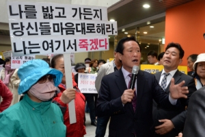 주민 반대 부딪힌 ‘서울~세종 고속도로’