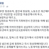 이재명, 전경련·청와대 어버이연합 개입설에 “오물 떨어지고 있다…법인세 정상화”