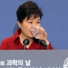 [서울포토] 물 마시는 박근혜 대통령
