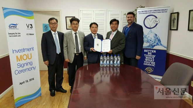 미국에서 투자유치활동을 펴고 있는 광양경제청이 미국 화학 및 첨단부품소재기업들로 밀집한 텍사스 휴스턴을 방문해 수소수를 제조판매하고 있는 V3 Waters International사와 2000만 달러 규모의 투자유치 양해각서를 체결한 뒤 기념사진을 찍고 있다. 광양만권경제자유구역청 