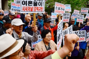 어버이연합, 일베 유저 명예훼손·모욕죄로 고소