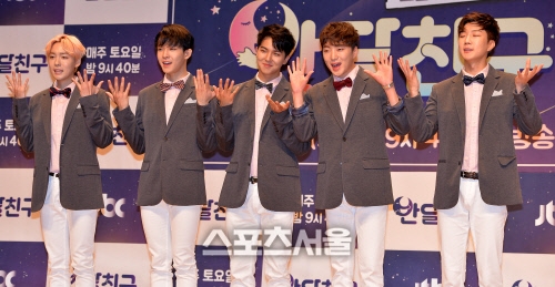 반달친구 남태현