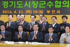 김윤식 시흥시장 새 경기도시장군수협의회에