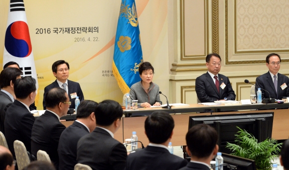 22일 청와대에서 열린 2016 국가재정전략회의에서 박근혜 대통령이 모두발언을 하고있다. 2016. 04. 22 안주영 기자 jya@seoul.co.kr