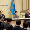 [서울포토]2016 국가재정전략회의