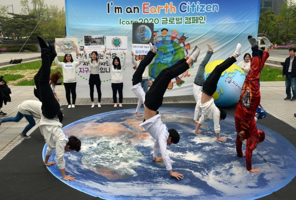 46번째 지구의날인 22일 종로구 세종대로 시민열린마당에서 지구시민운동연합 회원들과 벤자민인성영재학교 학생들이’I’m an Earth Citizen’슬로건을 걸고 지구를 중심가치로 생각하고 행동하는 1억 명을 만들자는 ’ICARE 2020 캠페인’을 벌이며 지구를 밝지 않고 들어올린다는 의미로 물구나무를 서는 퍼포먼스를 하고 있다.    2016.04.22 강성남 선임기자 snk@seoul.co.kr