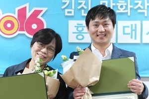 ‘바람의 나라’ 김진, 심정완 제20회 SICAF2016 홍보대사