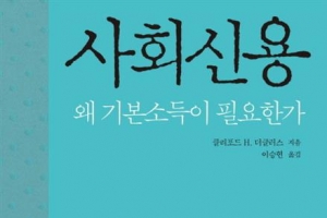 [당신의 책]