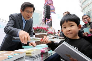 세계 책의 날 맞아 서울서 행사… 책과 장미꽃 나눠주는 ‘책드림행사’도