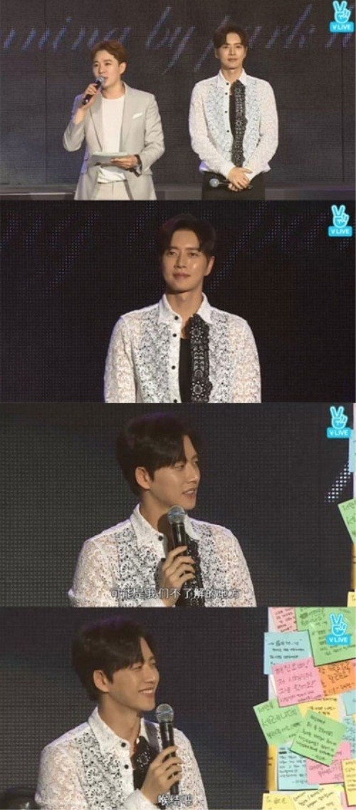 박해진 10주년 팬미팅