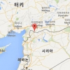 터키, 시리아 접경 도시서 로켓 테러...1명 사망, 26명 부상